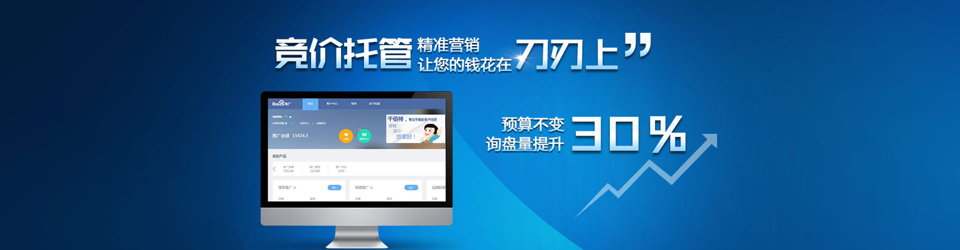 株洲谷歌sem