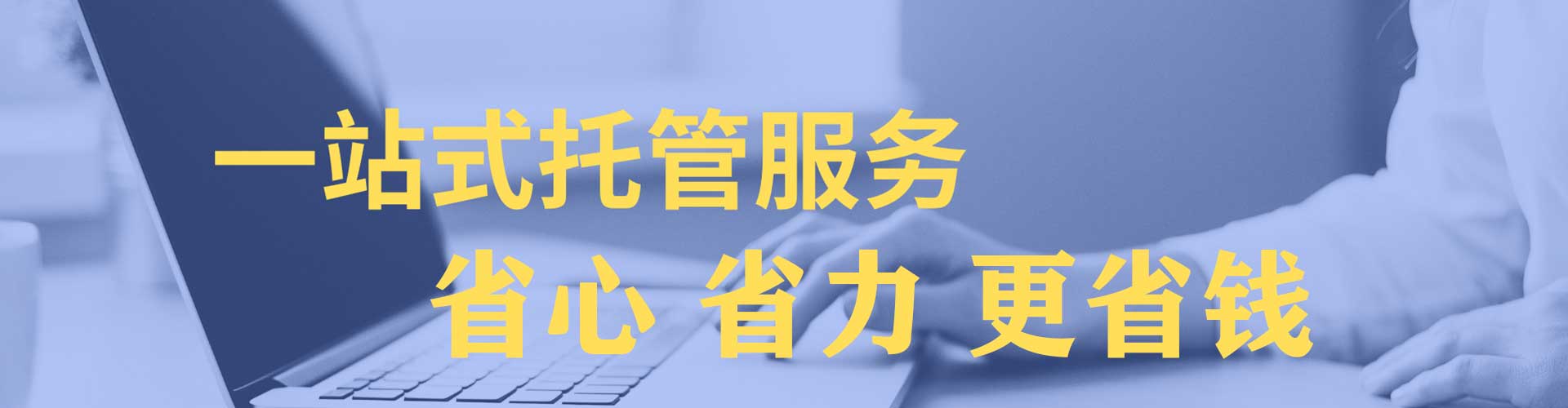 株洲百度竞价开户