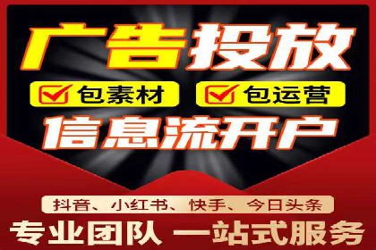 百度竞价广告投放案例：关键词优化与效果对比