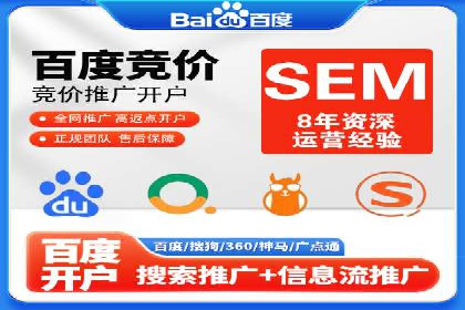 竞价推广在移动端的实践与效果——以某APP为例