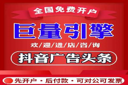 百度竞价开户案例剖析：如何提高广告转化率？